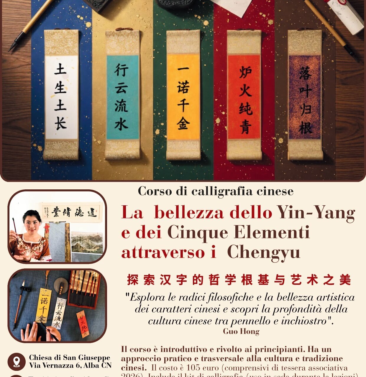 Chinese calligraphy: the beauty of Yin-Yang and the Five Elements through Chengyu - Alba